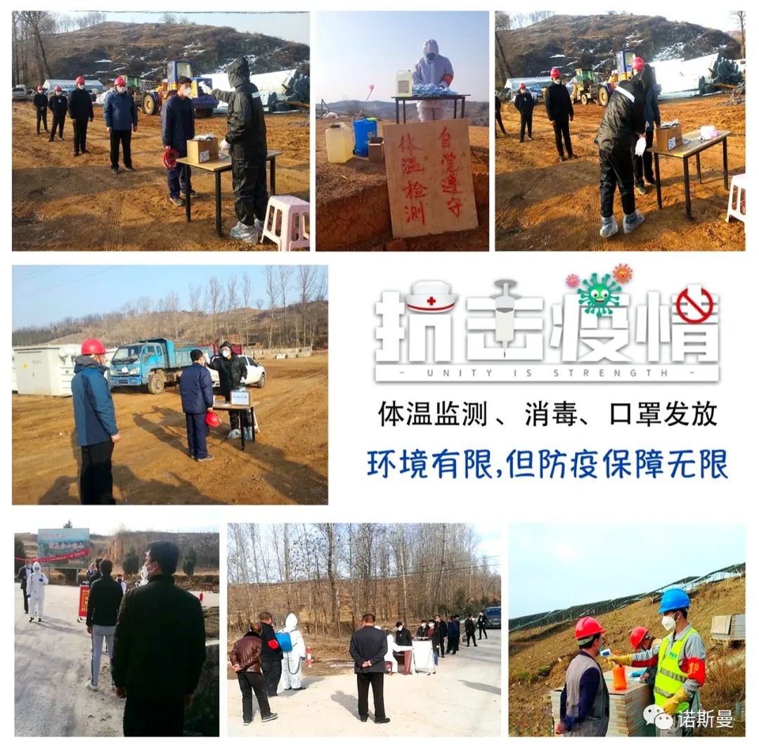 疫情防控不松懈 復工復產不誤時(圖1)