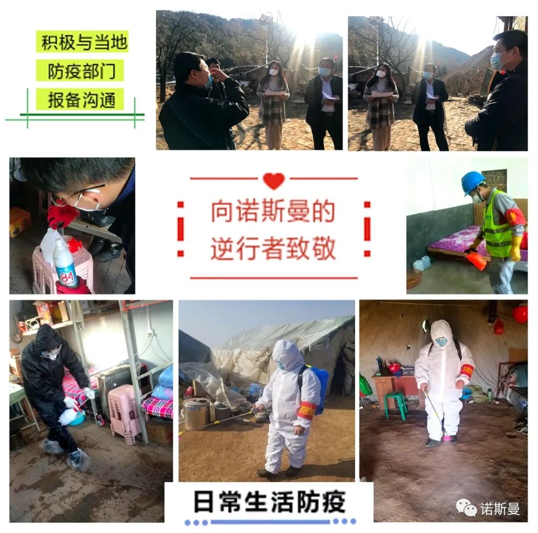 疫情防控不松懈 復工復產不誤時(圖3)