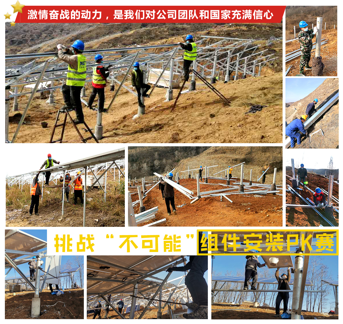  防疫復(fù)工  砥礪前行 鑄就“光明”(圖2)