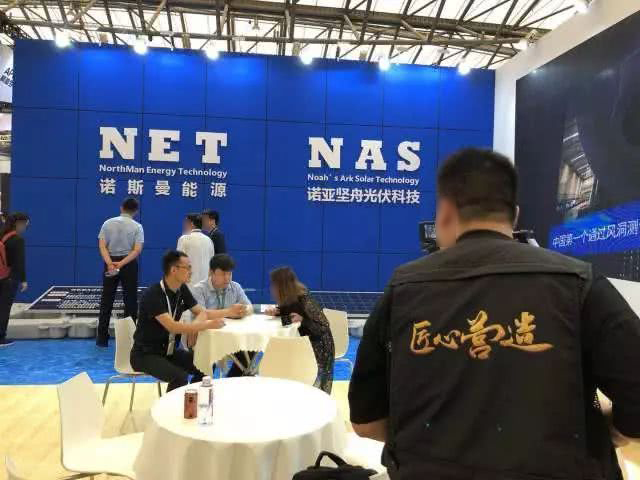 諾斯曼攜手諾亞堅舟帶你開啟水面光伏新航線(圖3)