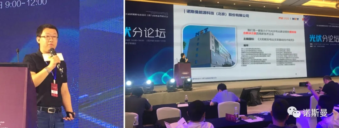  Analysis of the advantages of floating power plants in the era of parity (圖2)