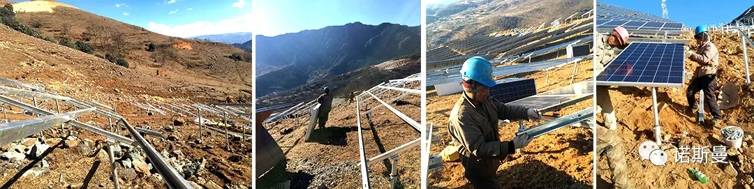 30MW Grid-connected Photovoltaic Power Station Project in Longquan, Huili County(圖2)