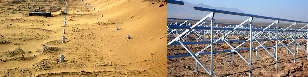 China ENFI Engineering Co., Ltd.Ningxia Zhongwei Grid-connected Photovoltaic Power Station Phase III(圖2)
